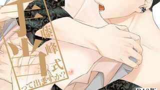 Thumbnail of post image 029