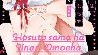 Thumbnail of post image 104