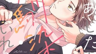Thumbnail of post image 111