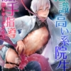 Thumbnail of related posts 024