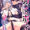 Thumbnail of related posts 098