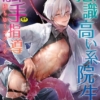 Thumbnail of related posts 049
