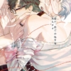 Thumbnail of related posts 075