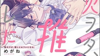 Thumbnail of post image 118