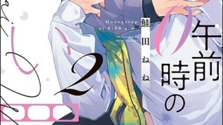 Thumbnail of post image 036
