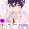 Thumbnail of related posts 111