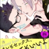 Thumbnail of related posts 019