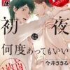 Thumbnail of related posts 055