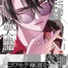 Thumbnail of related posts 097