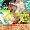 Thumbnail of related posts 003