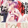 Thumbnail of related posts 145