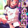 Thumbnail of related posts 077