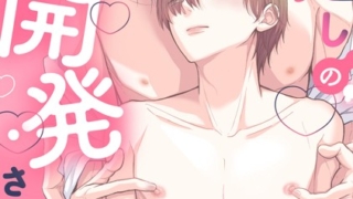 Thumbnail of post image 132