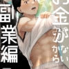 Thumbnail of related posts 018