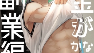 Thumbnail of post image 052