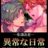 Thumbnail of related posts 043