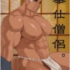 Thumbnail of related posts 111