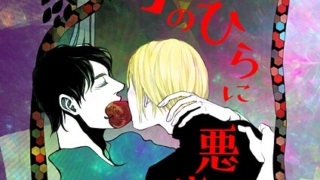Thumbnail of post image 050