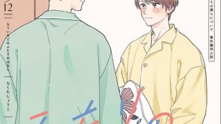 Thumbnail of post image 017