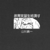 Thumbnail of related posts 043