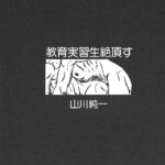 Thumbnail of related posts 148
