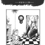 Thumbnail of related posts 163