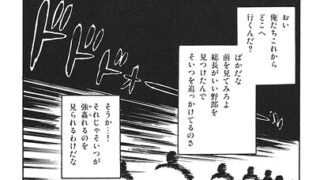 Thumbnail of post image 199