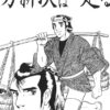 Thumbnail of related posts 076