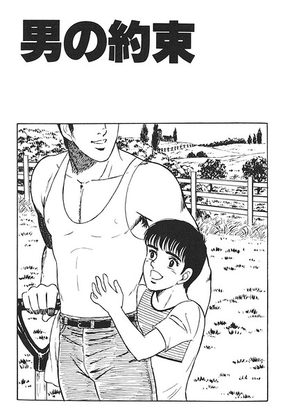 Thumbnail of post image 034