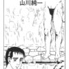 Thumbnail of related posts 033