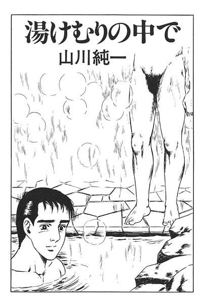 Thumbnail of post image 029