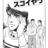 Thumbnail of related posts 137
