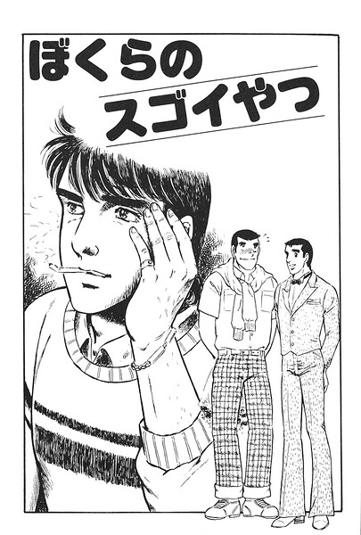 Thumbnail of post image 065