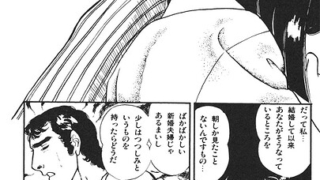 Thumbnail of post image 020