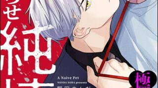 Thumbnail of post image 180