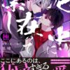 Thumbnail of related posts 077