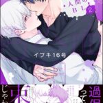Thumbnail of related posts 081