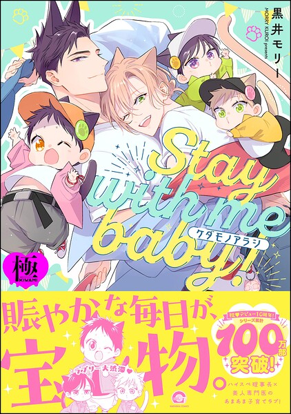 Thumbnail of post image 132
