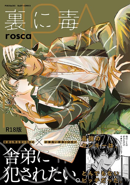 Thumbnail of post image 087