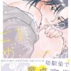 Thumbnail of related posts 008