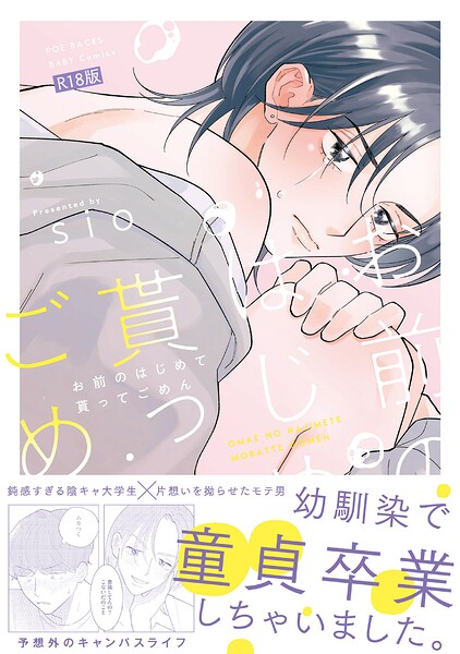 Thumbnail of post image 077
