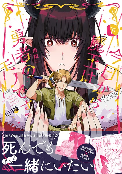 Thumbnail of post image 113