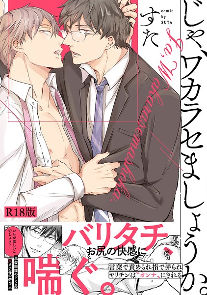 Thumbnail of post image 002