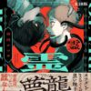 Thumbnail of related posts 018