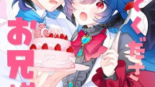 Thumbnail of post image 050