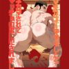Thumbnail of related posts 049