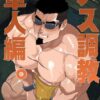 Thumbnail of related posts 126