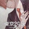 Thumbnail of related posts 035