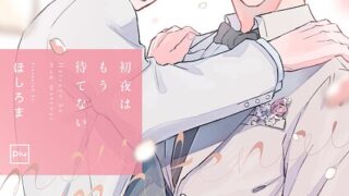Thumbnail of post image 103