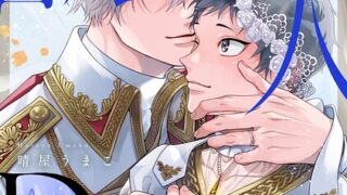 Thumbnail of post image 062
